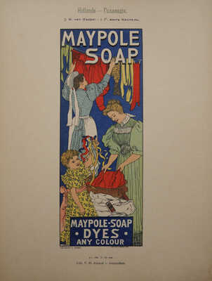 Лот из двух каталогов Международной выставки художественных афиш: